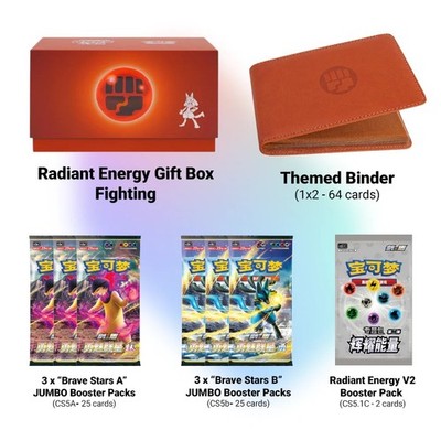 Pokemon TCG Chinese Radiant Energy Gift Elite Trainer Box Fighting Type Sealed