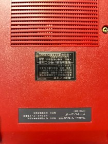 Nintendo Family Basic Data Recorder HVC-008 FAMICOM