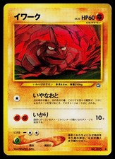 Onix No. 095 Common Neo Genesis Pokemon Japanese Moderately Played