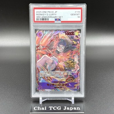 PSA 10 Luffy OP09-119 SEC ONE PIECE Card Game 3rd ANNIVERSARY SET