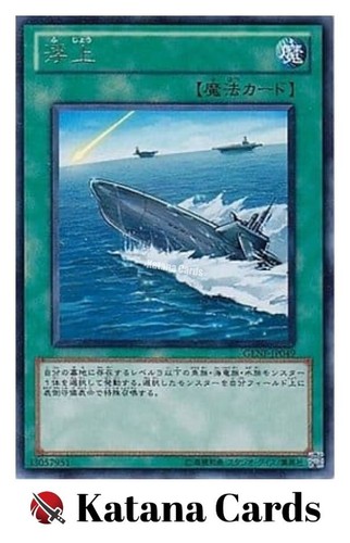Yugioh Cards | Surface Rare | GENF-JP049 Japanese - Picture 1 of 6