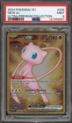 Pokemon Mew ex 151 Ultra-Premium Coll. Gold Metal Promo #205 PSA 9 Mint
