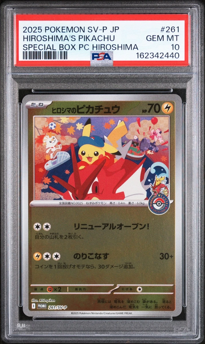 ______'s Pikachu Pokémon TCG Cards for sale | eBay ______'s Pikachu Pokémon TCG Cards for sale | eBay