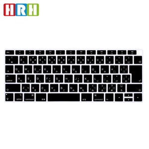 Keyboard Cover For Apple Macbook Air 13 Inch 2019 Black