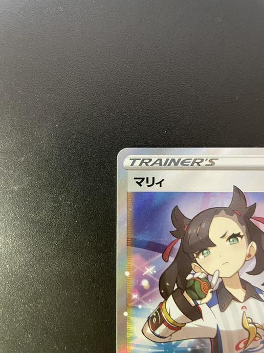 Marnie SR 198/190 S4a - Holo Pokemon Card Japanese | eBay Marnie SR 198/190 S4a - Holo Pokemon Card Japanese | eBay