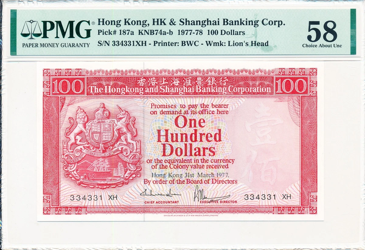 1977 Hong Kong Paper Money for sale | eBay