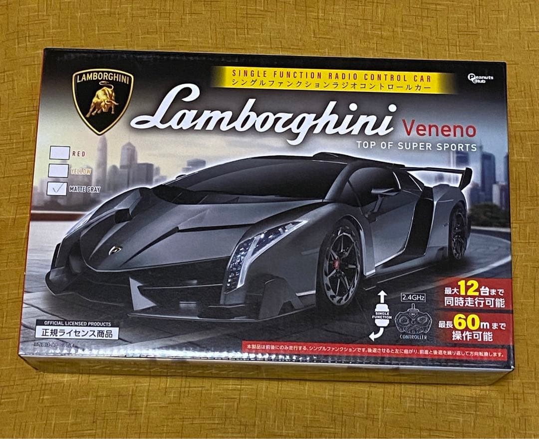 New Lamborghini Veneno RC