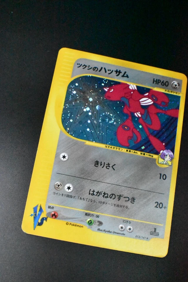 Bugsy's Scizor 013/141 VS Series Set 2001 Holo 1st Edition Japanese Pokemon Card - Image 3 of 4