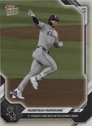 2026 Topps Now Team Japan WBC Set 12 Cards Murakami Logo Parallel