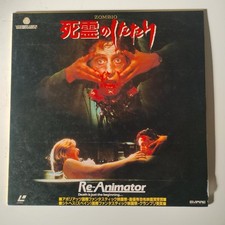 Re-Animator - Japanese Laserdisc RARE - US SELLER