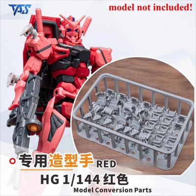 TAS Styling Hand Resin Model Conversion Parts for HG 1/144 gMS-α Red GQuuuuuuX