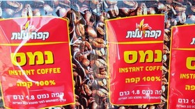Lot 20 sachets Instant Coffee Nes Ready Brew Roast Made in Israel Elite Kosher