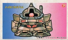 Tropical Dom Gundam SD Chibi Robot Sunrise 82188 Menko Card Japanese Vintage