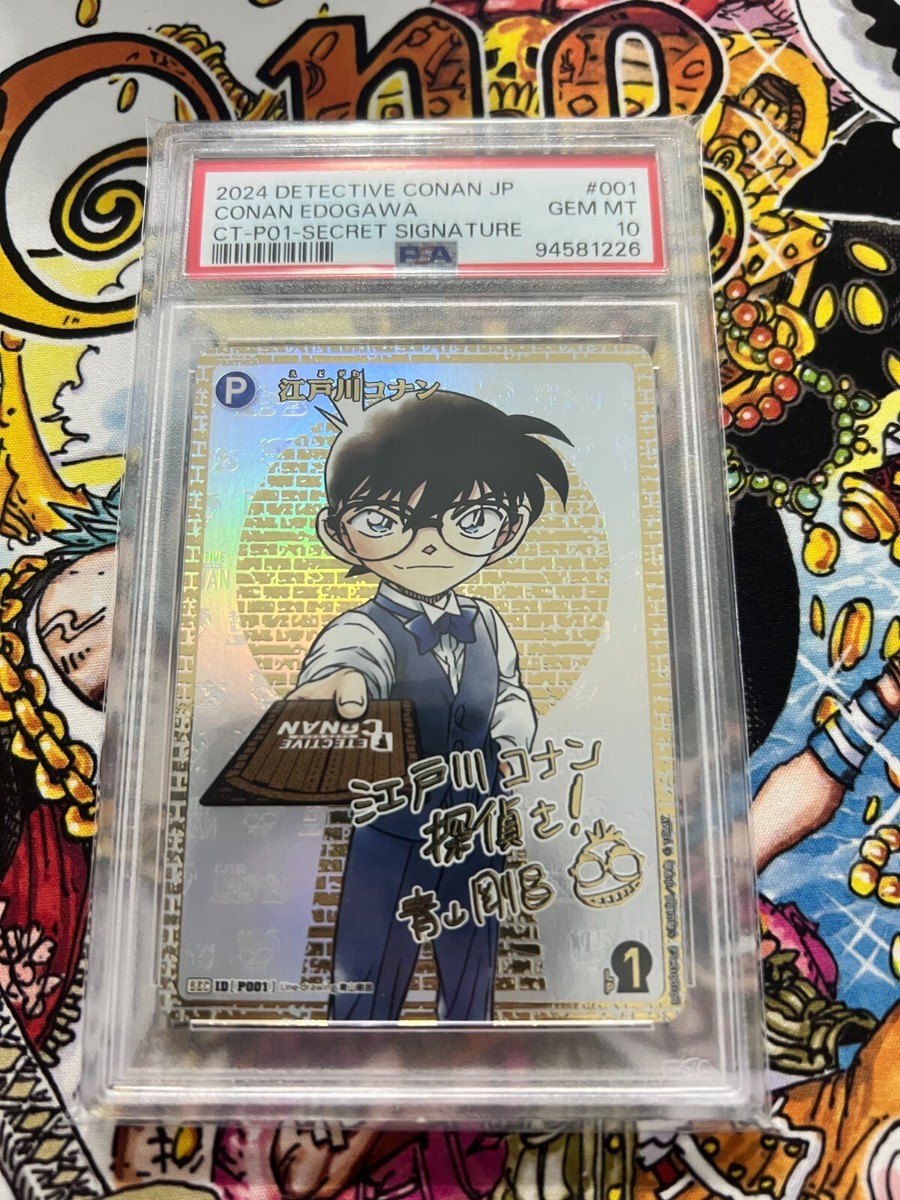 DETECTIVE CONAN ピンバッジセット 1997-2016 DETECTIVE CONAN ピンバッジセット 1997-2016 Detective Conan