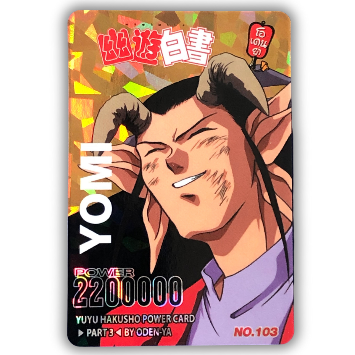 yu 様 Number 19: Freezerdon (anime) - Yugipedia