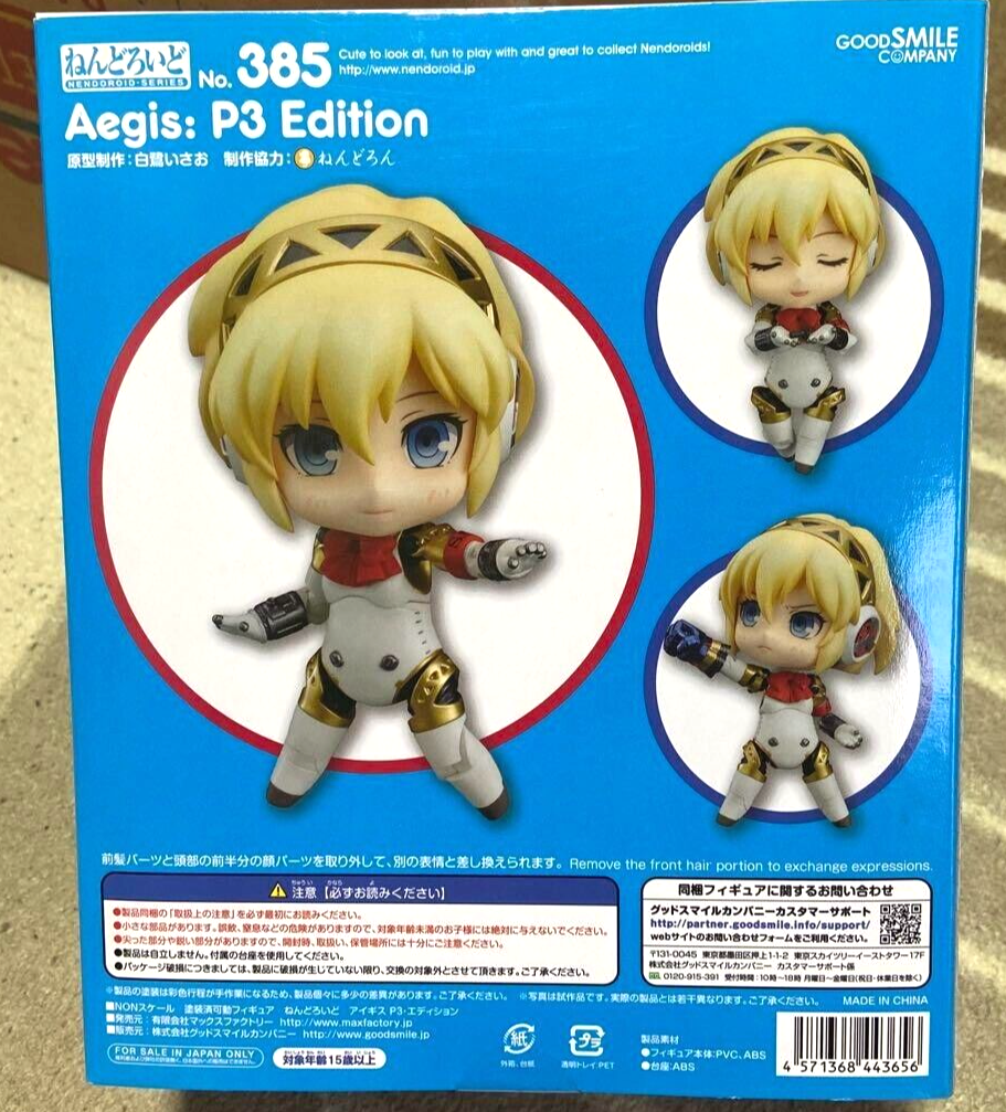 Good Smile Company Nendoroid 385 Persona 3 Aigis P3 Edition