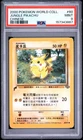 Pokemon Chinese Jungle Pikachu 60 World Collection PSA 9