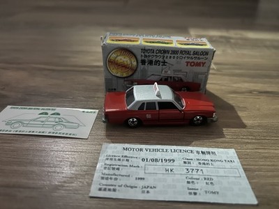 TOMY Tomica 1/65 Hong Kong Taxi Toyota Crown 2800 Royal Saloon Made in Japan Car