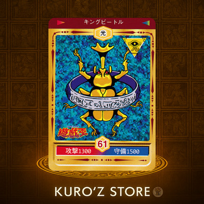 1998 TOEI Yugioh Marusho Duelist Sticker No.61 King Beetle Vintage