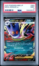 Mega Gengar ex 003/021 Mbg: Mega Starter Set Mega Gengar Ex Holo