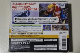 Real bout Special Sega Saturn w/ Ram cart Boxed Japan import