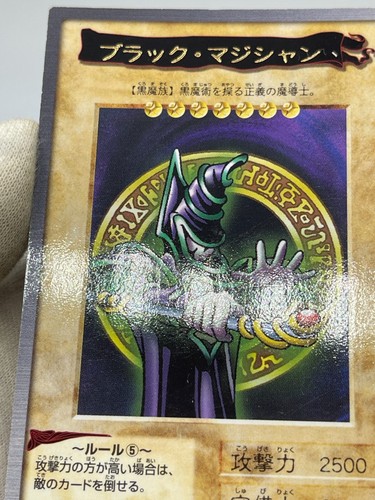 yugioh bandai Dark Magician No.14 1999 old school - Picture 46 of 47