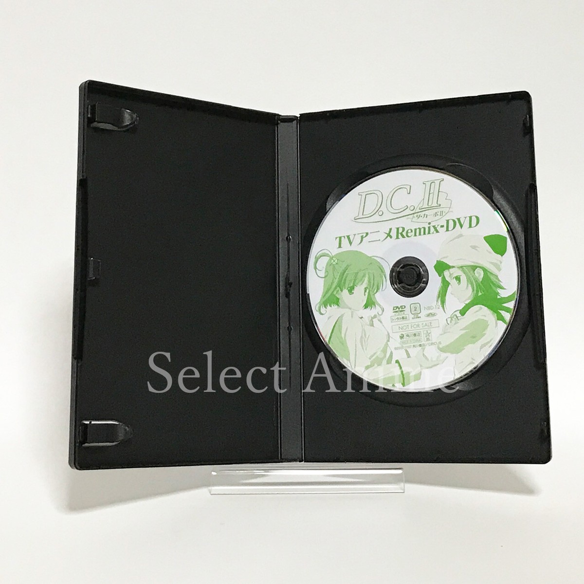 D.C. II P.S. Da Capo II Plus Situation Limited Edition