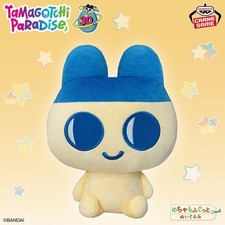 Tamagotchi Mametchi Mechamofugutto Plush Toy Namco Limited Edition 31cm