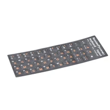 Russian Standard Keyboard Layout Sticker Orange Letters on Black Replacement A