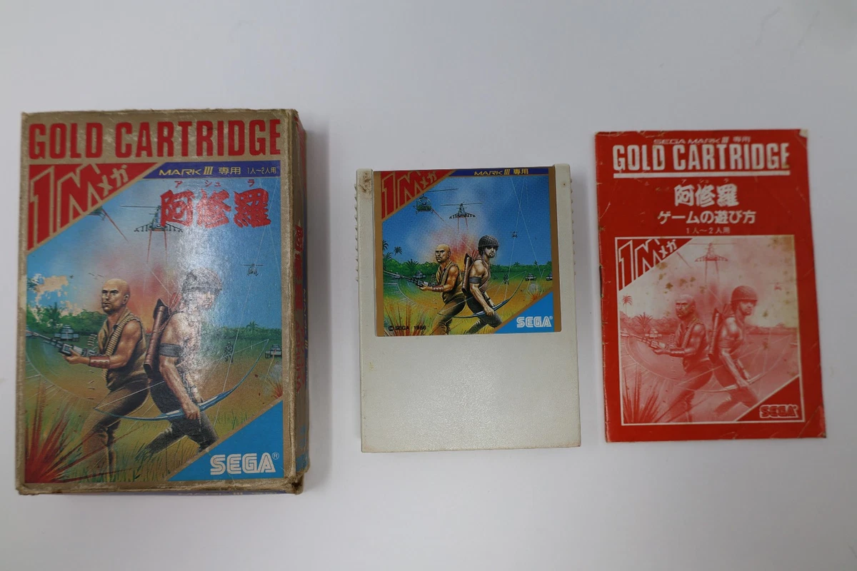 Quartet Sega Master System Mark III - Flyer/Chirashi Japonais Original (Très Bon état)