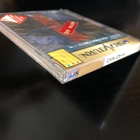 Capcom Biohazard Sega Saturn New Sealed JAPAN