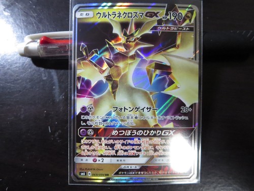 Pokemon card SM6 069/094 Ultra Necrozma GX RR Forbidden Light Japanese - Picture 1 of 2