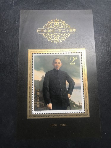 CHINA, 1986, J-133,"120TH OF BIRTH OF DR. S.Y.S." S/S MINT NH. FRESH CONDITION