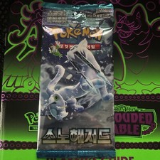 Pokemon Korean Snow Hazard Card Prices | Holo, Rare, & Graded Cards