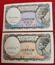   LOT OF 2 EGYPTIAN 5 Piastres,EACH(1997, 1998), P-185, UNC NEFERTITI 
