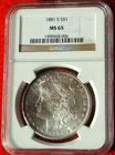 * 1881-S * MS65 NGC * MORGAN SILVER DOLLAR * PREMIUM QUALITY SUPERB EYE APPEAL *