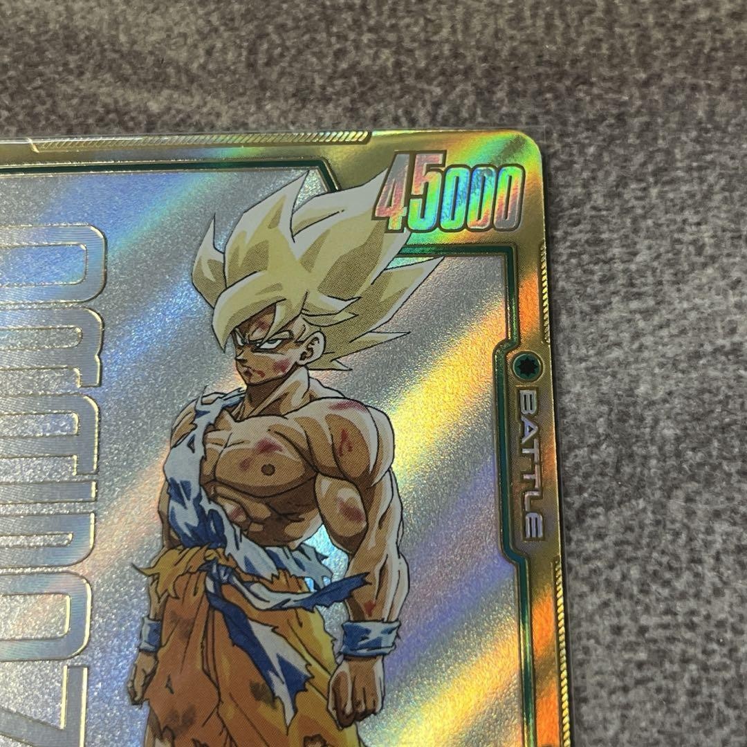 Son Goku FB05-119 SCR Manga Booster 01 Dragon Ball Fusion World