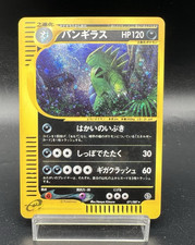 Tyranitar 071/087 Wind from the Sea for sale | eBay