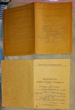School Bulletin of Leningrad and Irkutsk, 1950s (A49)