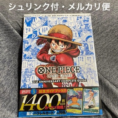 3rd GUIDE dB