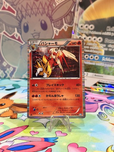 Blaziken 012/069 Rare Pokemon Card Japanese BW4: Dark Rush NM