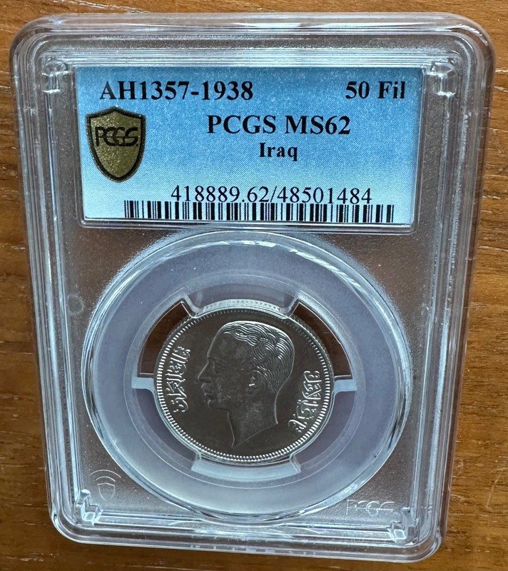 This is an Iraq 1938 PCGS MS62 50 Fils