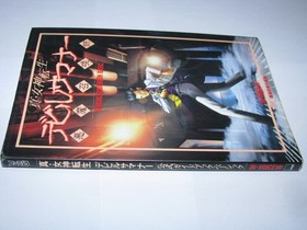 Devil Summoner Sega Saturn Official Guide Book Basic Japan import US Seller