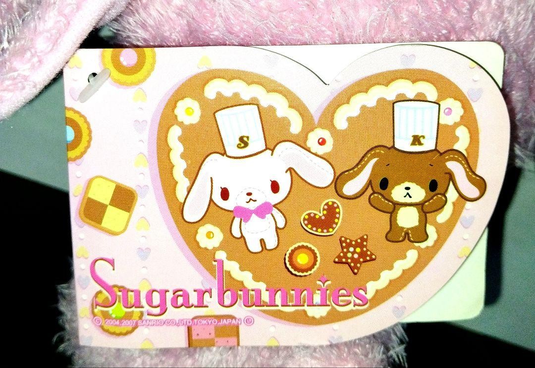 未使用)Sugarbunnies マスコットセット Sanrio Sugarbunnies Plush Mascot Strawberryusa Japanese