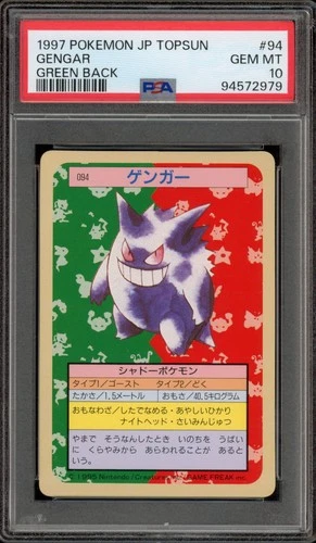 Pokemon Topsun Gengar Green Back Japanese #094 PSA 10 Gem Mint