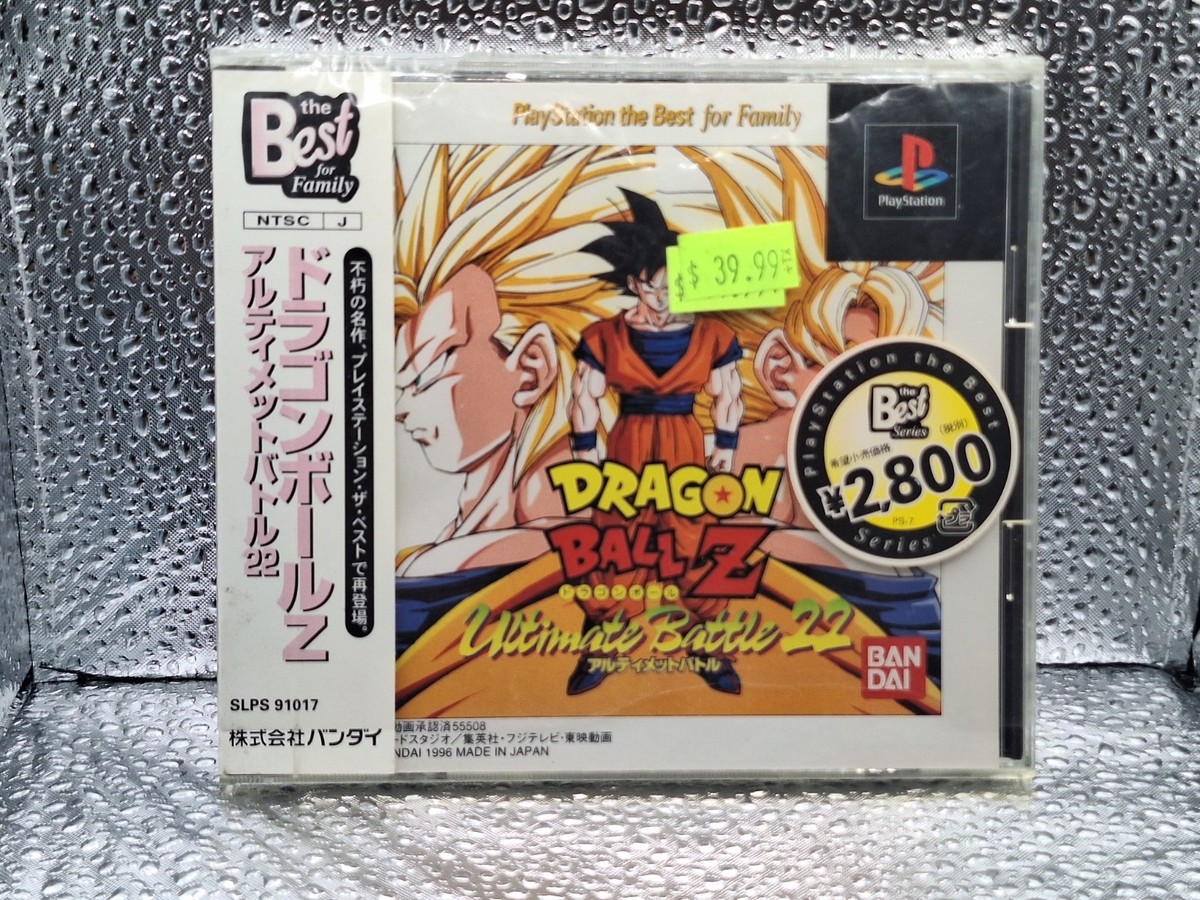 Dragon Ball Z Ultimate Battle 22 Japan PS1 Playstation 1 OBI Strip