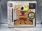 Dragon Ball Z Ultimate Battle 22 Japan PS1 Playstation 1 OBI Strip Sealed
