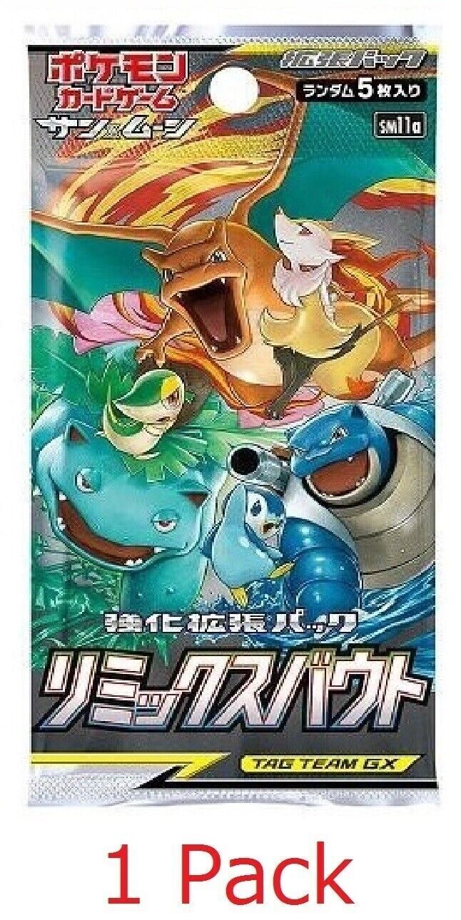 pokemon card game sun & moon expansion pack Base Loose Booster – CardDogTCG This booster pack contains a total of five cards that are written in Japanese Pokemon Card Game Sun &