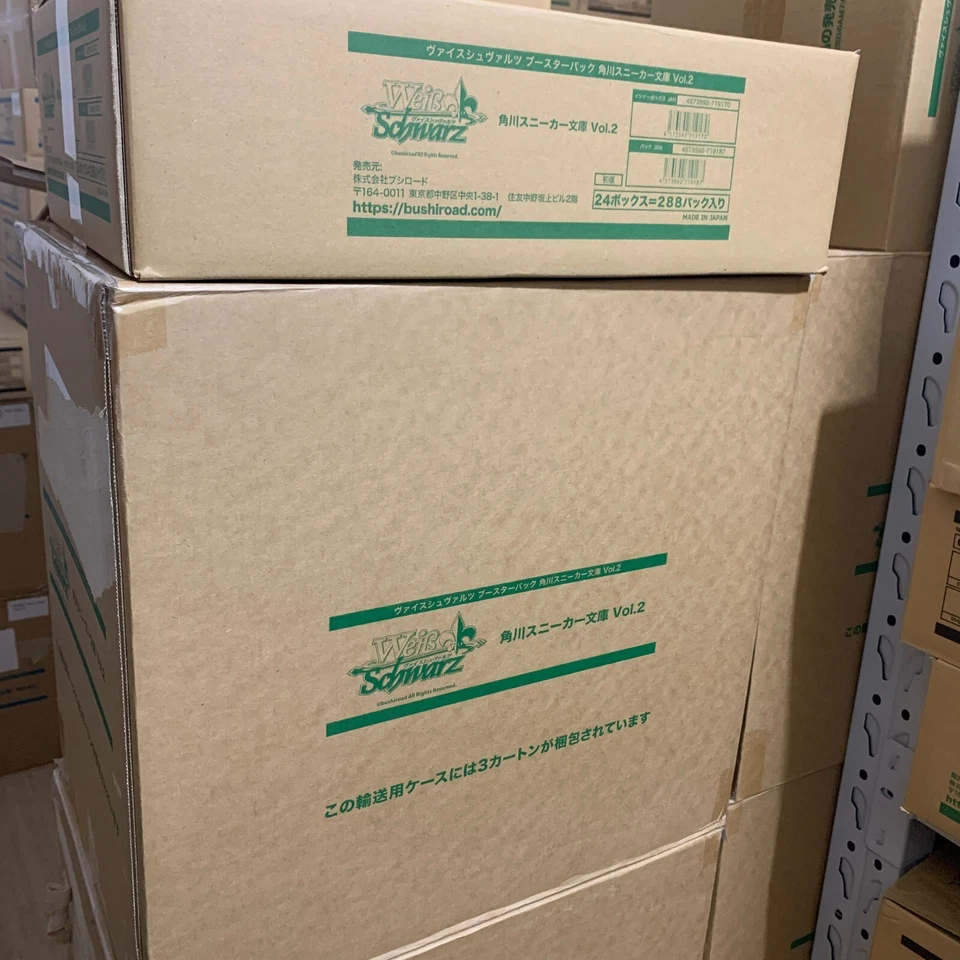 Kadokawa Sneaker Bunko Vol.2 Weiss Schwarz Booster Box from Sealed Case Unopened - Image 2 of 4