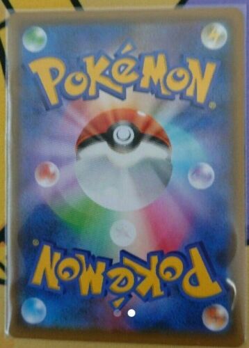 Tarjeta Pokémon Sol y Luna Cielo Leyenda Rowlet y Alolan Exeggutor GX 056/054 SR SM10b - Imagen 2 de 2